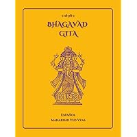 Bhagavad Gita: Español (Spanish Edition)