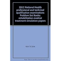 2012 National Health professional and technical qualification examinations Problem Set Books: rehabilitation medical treatment simulation papers