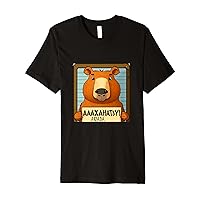 Capybara Mugshot Outlaw: Wanted for 93 Felonies Nationwide Premium T-Shirt