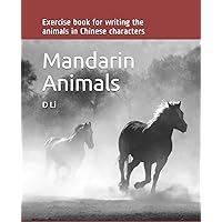 Mandarin Animals: Exercise book for writing the animals in Chinese