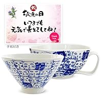 Sozan Kiln (K) Rice Bowl, 4.3 inches (11 cm), Soup Cup, 10.1 fl oz (300 ml), Hasamiyaki, Made in Japan, Cats, Cats, Blue, Letter Included