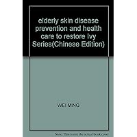 elderly skin disease prevention and health care to restore Ivy Series(Chinese Edition)