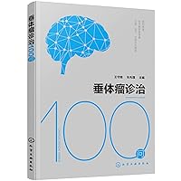 Diagnosis and treatment of pituitary tumors asked 100(Chinese Edition) Diagnosis and treatment of pituitary tumors asked 100(Chinese Edition) Paperback