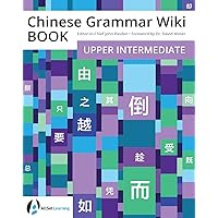 Chinese Grammar Wiki BOOK: Upper Intermediate Chinese Grammar Wiki BOOK: Upper Intermediate Kindle Paperback