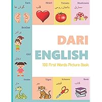DARI ENGLISH 100 First Words Picture Book: First 100 familiar words are presented in English and Dari (Bilingual) with bright ... Language Learning Children's Book series) DARI ENGLISH 100 First Words Picture Book: First 100 familiar words are presented in English and Dari (Bilingual) with bright ... Language Learning Children's Book series) Paperback Kindle