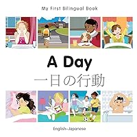 My First Bilingual Book–A Day (English–Japanese) (Japanese and English Edition) My First Bilingual Book–A Day (English–Japanese) (Japanese and English Edition) Board book Kindle Hardcover
