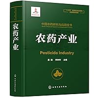 China Pesticide Research and Application of the book. Pesticide Industry(Chinese Edition) China Pesticide Research and Application of the book. Pesticide Industry(Chinese Edition) Hardcover