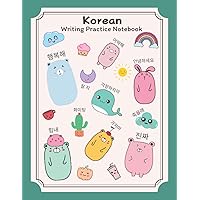 Korean Writing Practice Notebook: Character Handwriting Sheets with Square Grids, Practice Paper for Korea Language Learning, Cute Gift for Korean ... Students, Kpop Fans…, Hangul Manuscript Paper