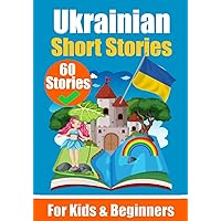 60 Short Stories in Ukrainian Language | A Dual-Language Book in English and Ukrainian | An Ukrainian Learning Book for Children and Beginners: Learn ... - Ukrainian (Books for Learning Ukrainian) 60 Short Stories in Ukrainian Language | A Dual-Language Book in English and Ukrainian | An Ukrainian Learning Book for Children and Beginners: Learn ... - Ukrainian (Books for Learning Ukrainian) Paperback