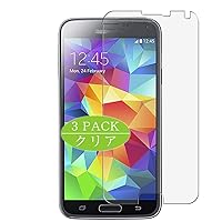 [3 Pack] Screen Protector, Compatible with Samsung Galaxy S5 Plus G901F TPU Film Protectors [Not Tempered Glass]