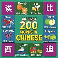 My First 200 Words in Chinese: Bilingual Picture Dictionary English-Mandarin Chinese for Kids and Beginner