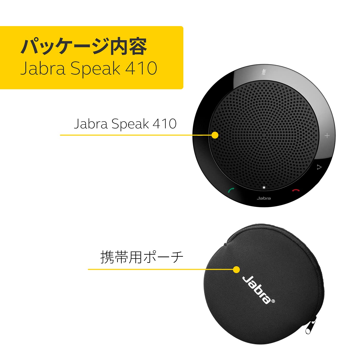 Jabra 7410-209 Model Speak 410 USB Speakerphone, Plug and Play Solution, Works with All PCs, Outstanding Sound Quality, Full Compatibility with UC Systems & VoIP Clients, LED Indicators