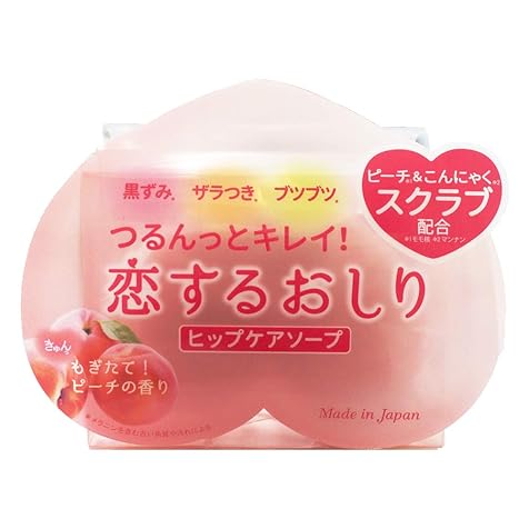 Hip Care Scrub Soap Butt Exfoliating Soap from Japan.