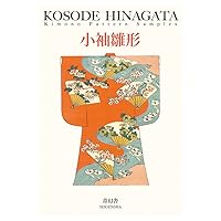 Kosode Hinagata:Kimono Pattern Samples (Japanese Edition) Kosode Hinagata:Kimono Pattern Samples (Japanese Edition) Paperback