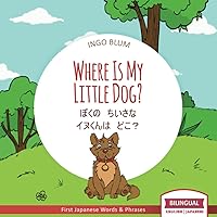 Where Is My Little Dog? - ぼくの　ちいさな　イヌくんは　どこ？: Bilingual Children's Picture Book in English Japanese for Ages 2-5 with Coloring Pics (Japanese Books for Children) Where Is My Little Dog? - ぼくの　ちいさな　イヌくんは　どこ？: Bilingual Children's Picture Book in English Japanese for Ages 2-5 with Coloring Pics (Japanese Books for Children) Paperback Kindle