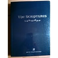The Scriptures The Scriptures Paperback Hardcover