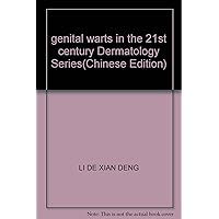 genital warts in the 21st century Dermatology Series(Chinese Edition)