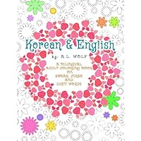 Korean & English - A Bilingual Adult Coloring Book on Swear, Curse and Dirty Words (A Bilingual Swear, Curse and Dirty Words Series) Korean & English - A Bilingual Adult Coloring Book on Swear, Curse and Dirty Words (A Bilingual Swear, Curse and Dirty Words Series) Paperback