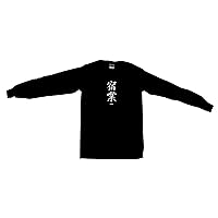 Karma Japanese Symbol Men's Tee Shirt