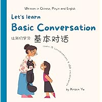 Let's Learn Basic Conversation: A Bilingual Children's Book: Written in Chinese, Pinyin and English That Focuses on Basic Conversation (