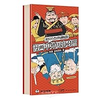 Comparison of Chinese and Foreign History in Comics (Hardcover) (Chinese Edition) Comparison of Chinese and Foreign History in Comics (Hardcover) (Chinese Edition) Hardcover