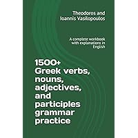 1500+ Greek verbs, nouns, adjectives, and participles grammar practice: A complete workbook with explanations in English 1500+ Greek verbs, nouns, adjectives, and participles grammar practice: A complete workbook with explanations in English Paperback Kindle Hardcover
