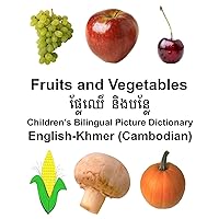 English-Khmer (Cambodian) Fruits and Vegetables Children’s Bilingual Picture Dictionary (FreeBilingualBooks.com)