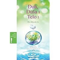 Duh, Dusa i Telo I: Spirit, Soul and Body Ⅰ (Serbian) (Serbian Edition)
