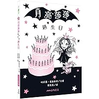 Isadora Moon Has a Birthday (Chinese Edition) Isadora Moon Has a Birthday (Chinese Edition) Paperback
