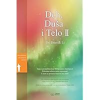 Duh, Dusa i Telo II: Spirit, Soul and Duh, Dusa i Telo II: Spirit, Soul and Body Ⅱ (Serbian Edition)Body Ⅱ (Serbian Edition)
