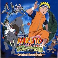 Naruto the Movie! Mikazuki Island's Animal Uproar Original Soundtrack
