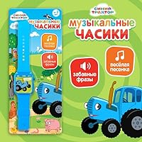 Musical Watch Russian Animated Series Blue Tractor - Playful Learning with Songs and Phrases