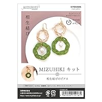 Craft Gallery MIZUHIKI CGMK-05 Mizuhiki Kit, Phoniew Knot Earrings, Recipe for Tying