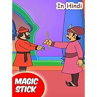 The Magic Stick ( In Hindi )