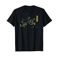 OBAKEIDORO! Tag-battle of Rabbit and Frog (Gold) T-Shirt