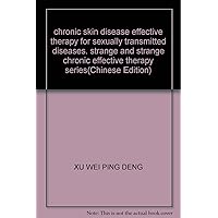 chronic skin disease effective therapy for sexually transmitted diseases. strange and strange chronic effective therapy series(Chinese Edition)