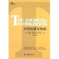 The Anorexia Workbook(Chinese Edition) The Anorexia Workbook(Chinese Edition) Paperback