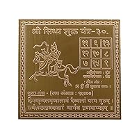 Copper Shukra Yantra/Yantram Heavy 22 Gauge Siddh (Energized) and Effective (3 x 3 Inch) - by Export Kart