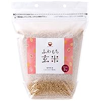 NatureLife Fluffy Brown Rice, Washed Rice, No Pesticide Residue, Hinohikari Made in Fukuoka Prefecture, Contract Farmer, Delicious, Dietary Fiber, Rich in Vitamins, 4.4 lbs (2 kg)
