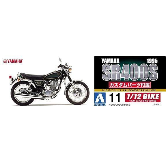 Mua 青島文化教材社 1/12 バイクシリーズ No.11 ヤマハ SR400S