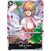 ONE PIECE OP07-085 Card Game, Future of 500 Years Later, SR Stussy