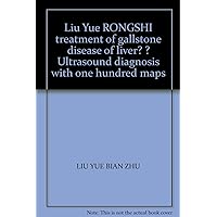 Liu Yue RONGSHI treatment of gallstone disease of liver? ? Ultrasound diagnosis with one hundred maps