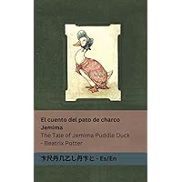 El cuento del pato de charco Jemima / The Tale of Jemima Puddle Duck: Tranzlaty Español / English (Spanish Edition)