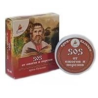 3Jars.x10ml=30ml SOS First Aid Ointment Cream Balm for Burns and Cuts Treatment of Wounds Skin Care D-panthenol, sea buckthorn oil, allantoin, chamomile extract