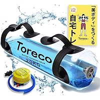 Happiest Toreco-2 Water Bag, Water Dumbbell, Muscle Training, Core Training Equipment, 22.0 lbs (10 kg), 33.1 lbs (15 kg), Includes Tricets