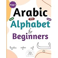 Arabic Alphabet for Beginners: Arabic Alphabet Writing Workbook for Beginner Adults and Children (Learn to Read and Write Arabic in Two Simple Stages) Arabic Alphabet for Beginners: Arabic Alphabet Writing Workbook for Beginner Adults and Children (Learn to Read and Write Arabic in Two Simple Stages) Paperback