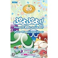 Puyo Puyo!! Anniversary Pins Collection [Limited Edition] [Japan Import]