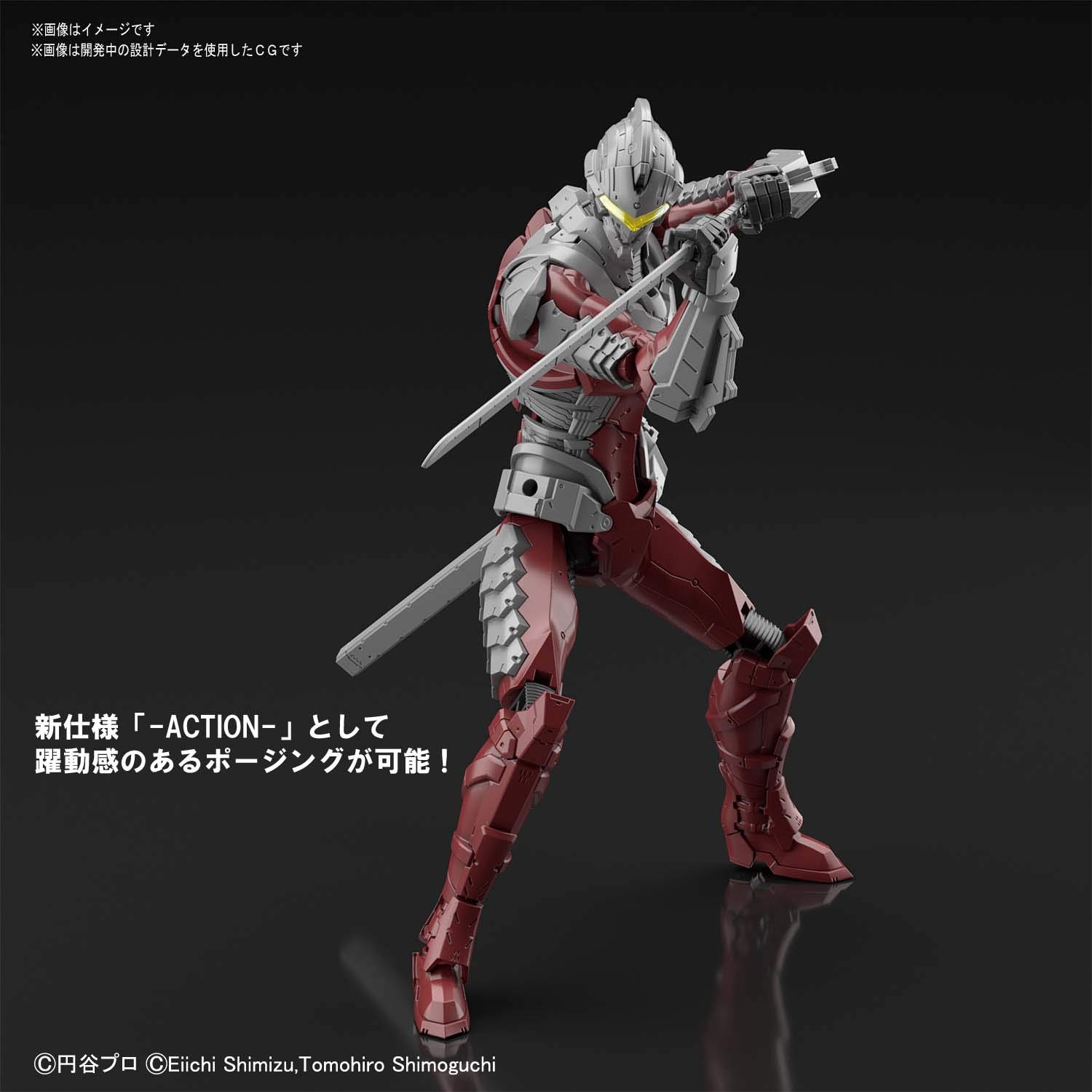 Bộ mô hình Figure rise Standard ULTRAMAN SUIT TARO ACTION Bandai chính  hãng Đế Quốc Gundam Store VN  Hà Nội hobby shop