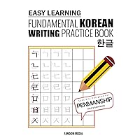 Easy Learning Fundamental Korean Writing Practice Book (Beginner Korean)