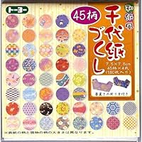 Print Variety in Storage Box - 3 in (7.5 cm) 45 patterns - 180 sheets